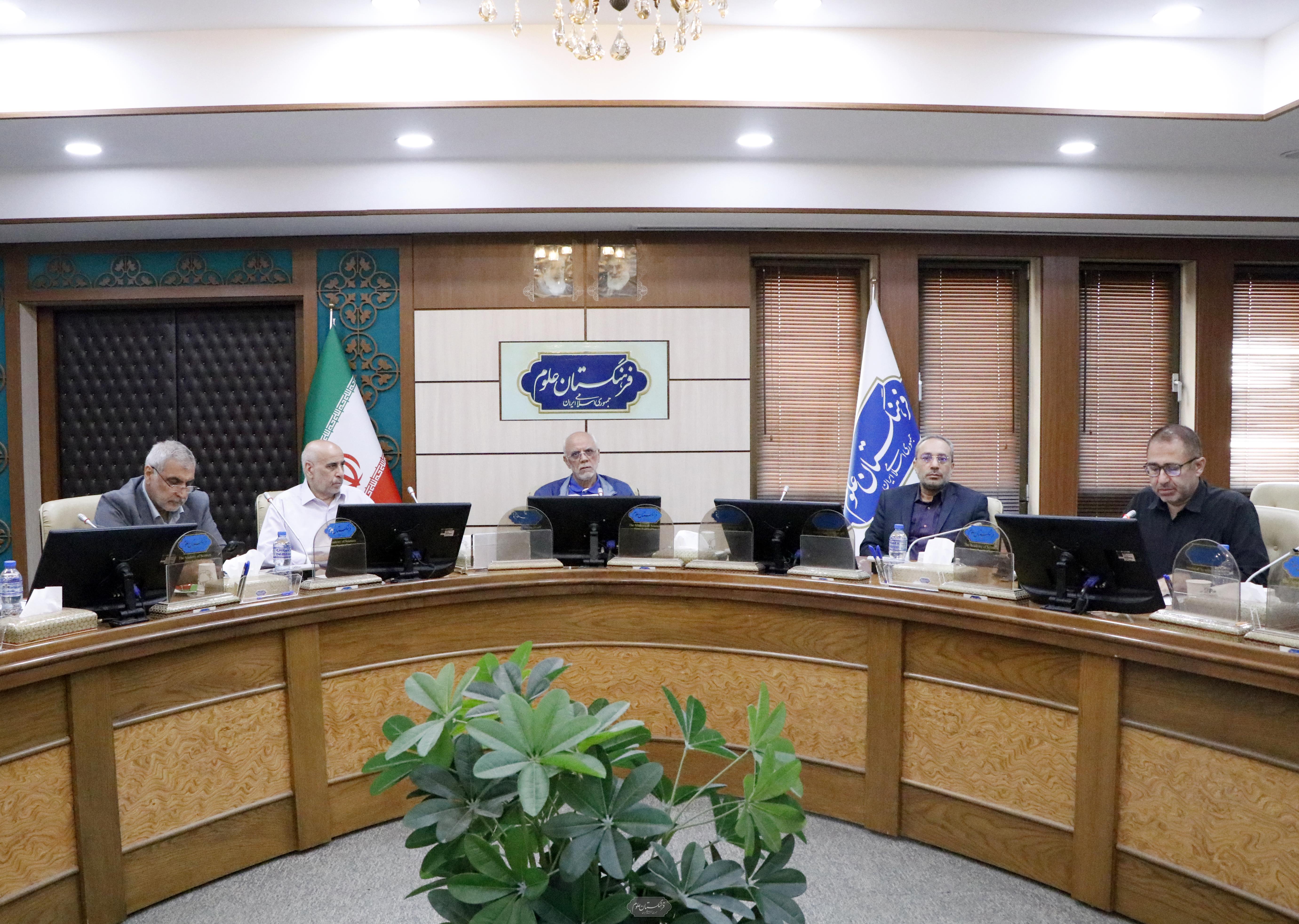 گیاهان دارویی 10